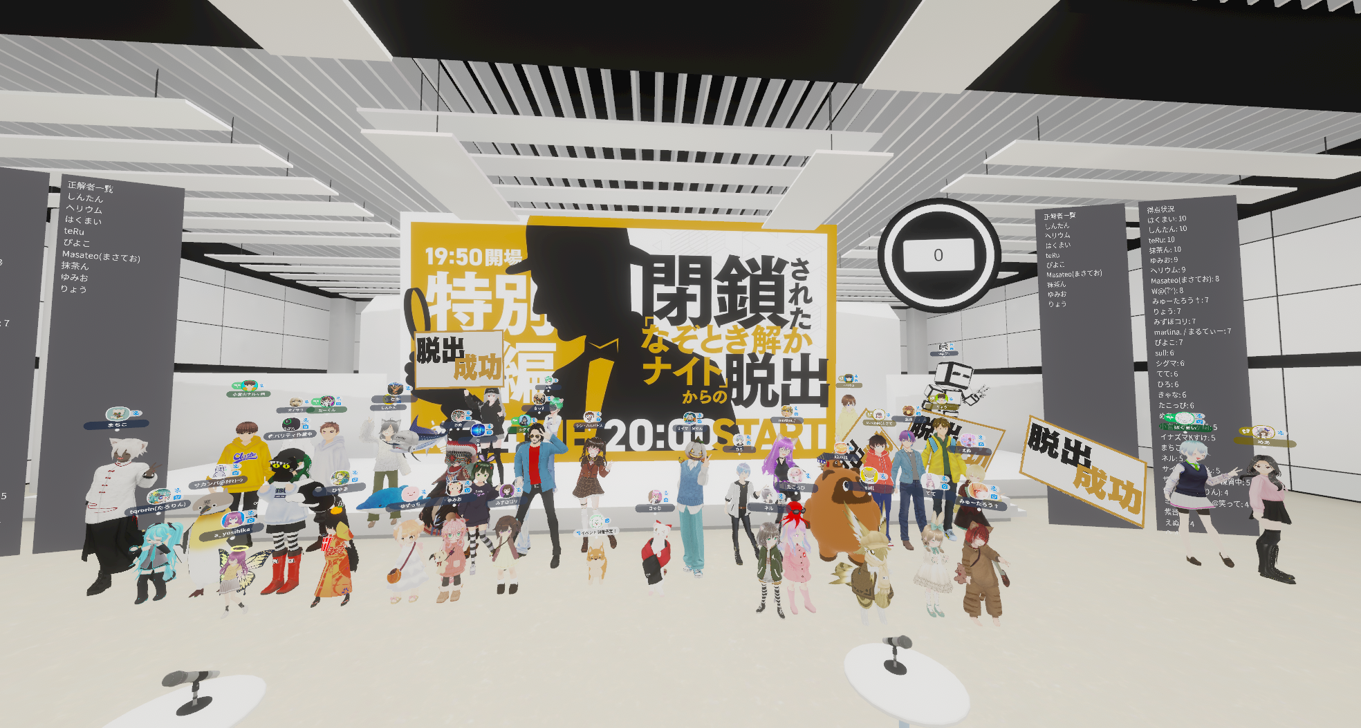 解かナイト風景2